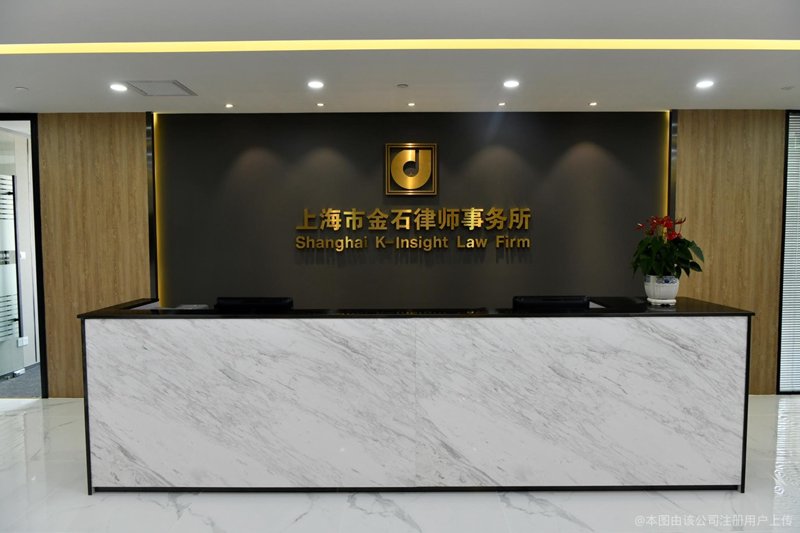 上海律师事务所