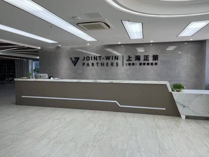 企业在法律丛林中找到避风港——谈公司法律顾问的必要性