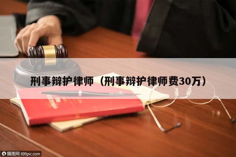 企业法律顾问在业务发展中的价值与作用